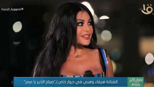 Haifa Wehbe reveals the scenes with Akram Hosni and declares from her new album