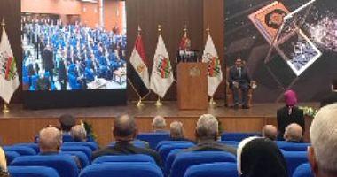 The opening of the administrative prosecution building in the fifth assembly