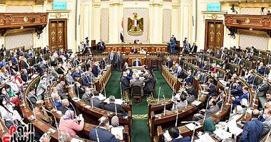 The general budget for 2122 controls the meeting of the meetings of the House of Representatives today