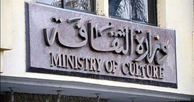 Soon the Ministry of Culture opens the largest museum worldwide