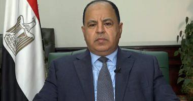 Finance Minister Jihan Sadat presented a unique model in the national tender