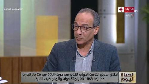 Haitham alHajj Egypt 5 worldwide reading budget book exhibition 200 million