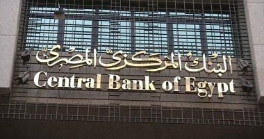 Banking Management The main terms of reference of the central bank in new law