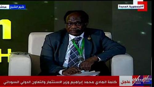 The Sudanese Minister of Investment System The people campus of development