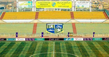 Contractors renew the stadiums of Othman Ahmed Osman Jabal Green Photos