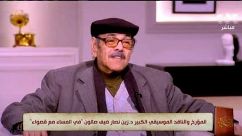 The death of the music historian Zain Nassar and prayer after noon from the Fustat Mosque