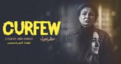 افتتاح مهرجان طرابلس اللبنانيه للافلام بالفيلم المصرى حظر تجول