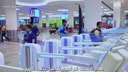 بصمات حية كيف تعمل البوابات الإلكترونية في مطار دبي؟