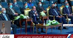 حماه الوطن الدوله تولى اهتماما كبيرا بملف حقوق الانسان فى مصر