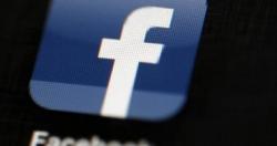 بلاغات عن توقف تطبيق فيس بوك فى بعض بلدان العالم