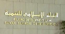 فى 10 نقاط تعرف ما هو جهود البنك الاسلامى للتنميه فى مصر