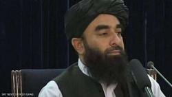 طالبان نعارض تمديد انسحاب القوات الامريكيه لما بعد 31 اغسطس
