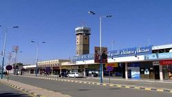 فتح مطار صنعاء الدولي امام الرحلات المدنيه التجاريه