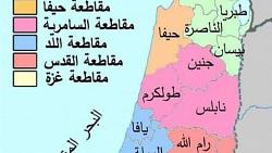 مدرس تاريخ يشارك في حملة لتصحيح أسماء المدن الفلسطينية التي يواجهها اليهود