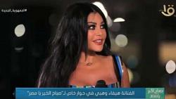 فيديو لهبة ، حيفا ، مصر ، تفتح بوابة المطار أمام اللبنانيين