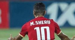 محمد شريف المخيف يعيد امجاد القميص رقم 10 فى الاهلى بـ 18 هدفا