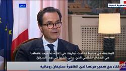 السفير الفرنسي بالقاهره زياره مرتقبه لوزير الاقتصاد الى مصر قريبا