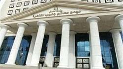 حكمت محكمة جنوب القاهرة بسرعة على الطلاب المتحرشين