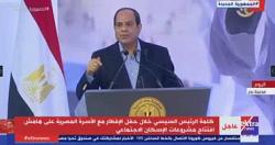 الرئيس السيسى برنامج الاصلاح الاقتصادى لم ينجح الا بالمصريين
