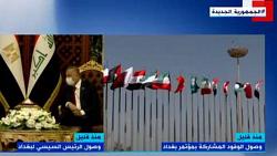 متخصص في الشؤون العربيه يظهر اهميه مؤتمر بغداد للحوار والشراكه