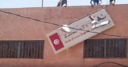مصير غامض تقرير يظهر ازمات وانهيار حركه النهضه الاخوانيه التونسيه