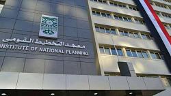 ناقش معهد التخطيط تقرير صندوق النقد الدولي في ندوة