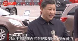 الرئيس الصينى يدعو الى تدعيم التضامن الدولى بمقابله التحديات المشتركه