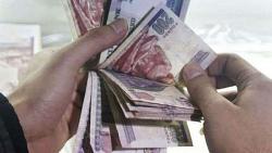 يصل إلى 95٪ عائد على شهادات الاستثمار المختلفة للبنك الأهلي المصري