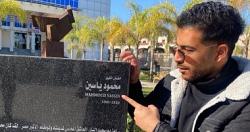 حفيد الفنان الراحل محمود ياسين يظهر عن قاعده تمثال جده فى بورسعيد صور